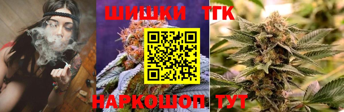 Бошки марихуана SATIVA & INDICA Гай